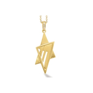 תליון אומנותי מגן דוד